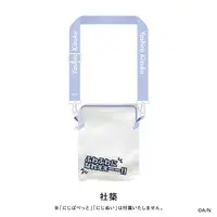 Yashiro Kizuku - NIJI-NUI - Pouch - NIJI Puppet - Nijisanji