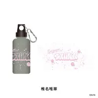Shiina Yuika - Drink Bottle - Nijisanji