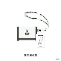 Hakase Fuyuki - Character Card - Wallet - Nijisanji