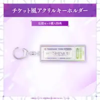 Tokoyami Towa - Complete Set - Badge - Towels - Bag - Acrylic Block - Key Chain - Pouch - Cap - Bangle Light - Acrylic Key Chain - hololive