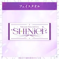 Tokoyami Towa - Towels - hololive