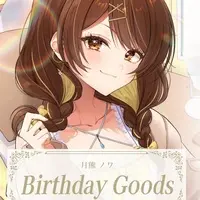 Tsukiguma Nowa - Illustration Board - VTuber