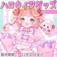 Hoshimiya Meeple - Badge - VTuber