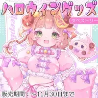 Hoshimiya Meeple - Tapestry - VTuber