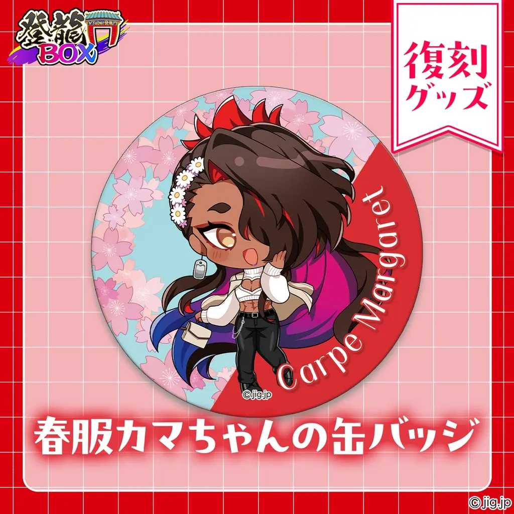 Carpe Margaret - Badge - VTuber