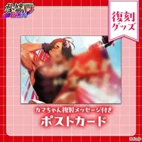 Carpe Margaret - Postcard - VTuber