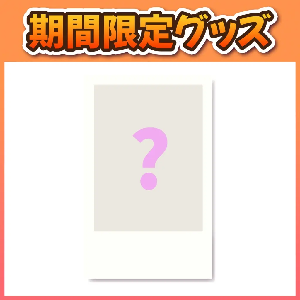 Fukana Natsume - Character Card - VTuber (Random Item)