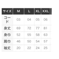 Sorano Ao - Clothes - T-shirts - VTuber Size-M