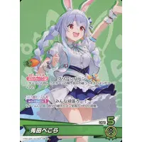 Usada Pekora - Trading Card - hololive OFFICIAL CARD GAME - hololive