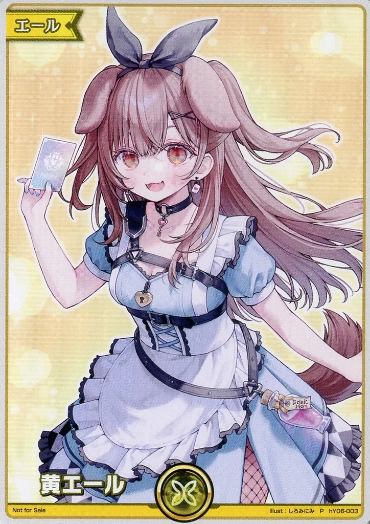 Inugami Korone - Trading Card - hololive OFFICIAL CARD GAME - hololive