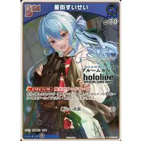 Hoshimachi Suisei - Trading Card - hololive OFFICIAL CARD GAME - hololive