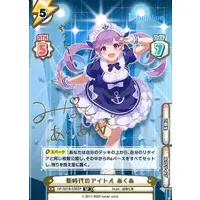 Minato Aqua - Trading Card - Rebirth for you - hololive