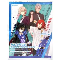 HOLOSTARS - Flyer - Rikka & Arurandeisu & Kanade Izuru & Hanasaki Miyabi