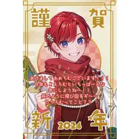 Coe. - Postcard - Starlight Polaris