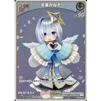 Amane Kanata - Trading Card - hololive OFFICIAL CARD GAME - hololive