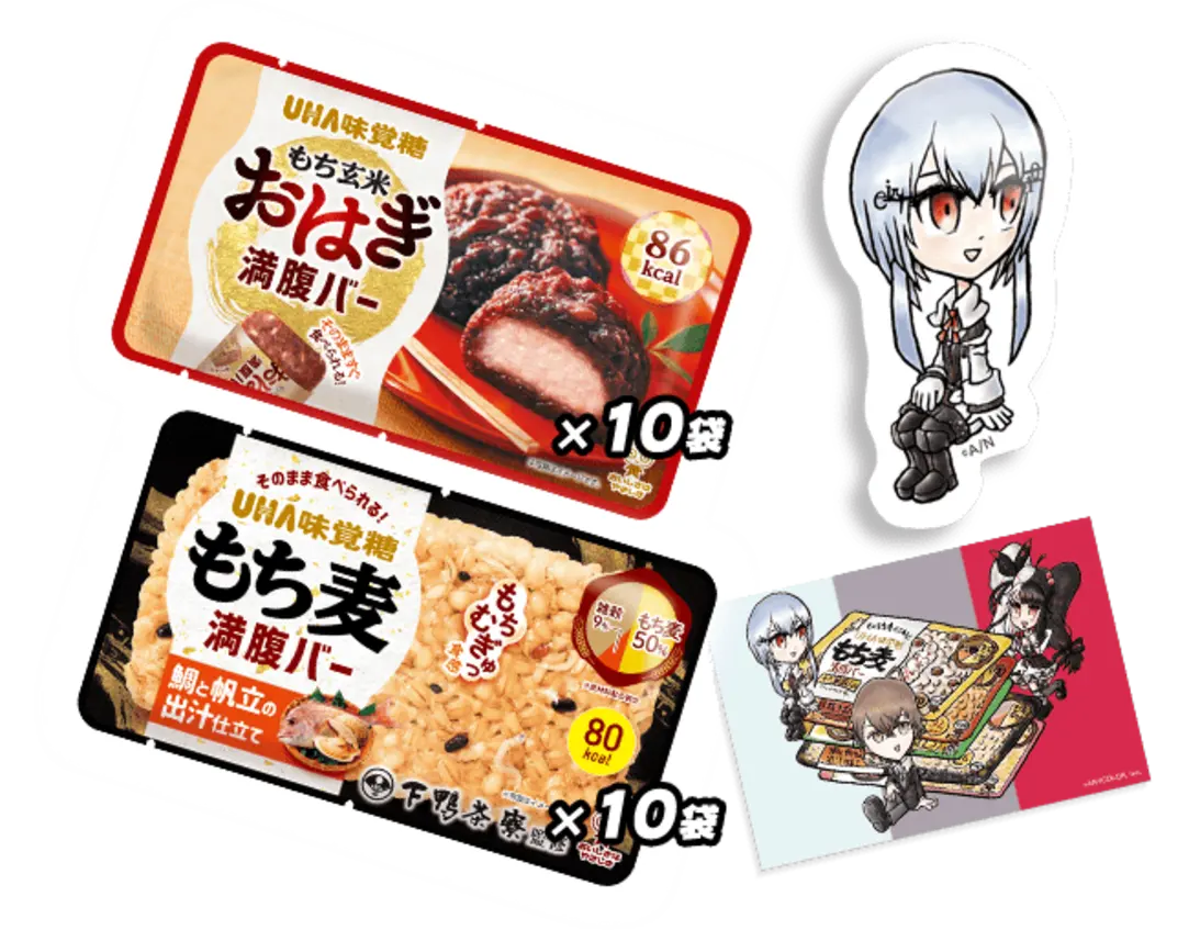 Hakase Fuyuki - Stickers - Postcard - Balanced Nutrition Foods - Nijisanji