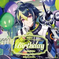 Inami Rai - Key Chain - Character Card - Tapestry - Badge - Acrylic Art Plate - Birthday Merch Complete Set - Acrylic Key Chain - Nijisanji