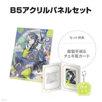 Inami Rai - Character Card - Acrylic Key Chain - Key Chain - Acrylic Art Plate - Nijisanji