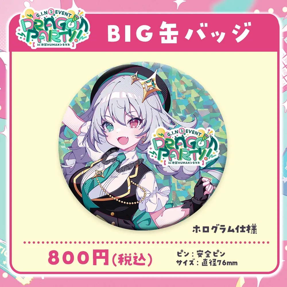 G.I.N - Badge - VTuber