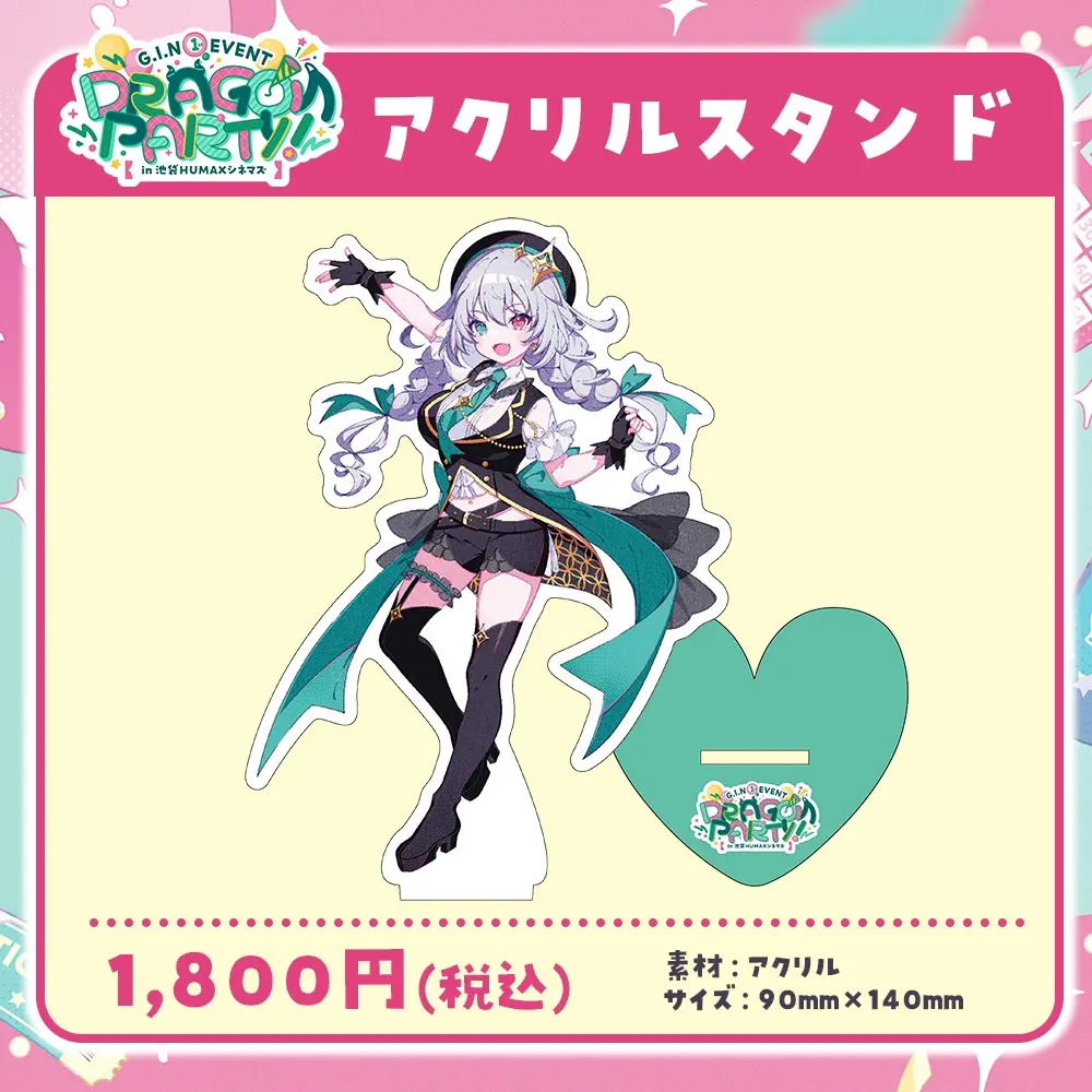 G.I.N - Acrylic stand - VTuber