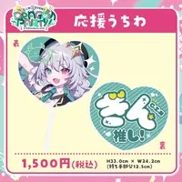 G.I.N - Paper fan - VTuber