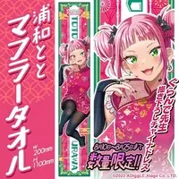 Urawa Toto - Towels - VTuber