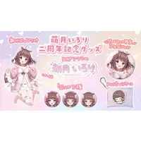 Meluna Iloli - Acrylic Key Chain - Key Chain - VTuber