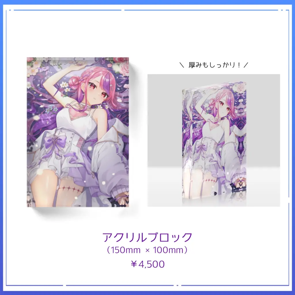 Sakuranomiya Ray - Acrylic Block - VTuber