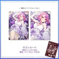 Sakuranomiya Ray - Postcard - VTuber (Random Item)
