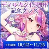 Sakuranomiya Ray - Complete Set - Illustration Board - Acrylic Block - Postcard - Hand-signed - DEALS CASINO