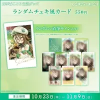 Shikimori Kotori - Character Card - FIRST STAGE PRODUCTION (Random Item)