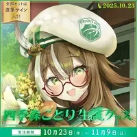 Shikimori Kotori - Badge - Acrylic stand - Acrylic Art Plate - Key Chain - Acrylic Key Chain - Character Card - FIRST STAGE PRODUCTION