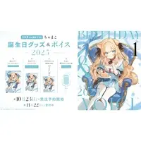 Chamako - Acrylic Art Plate - Haconect