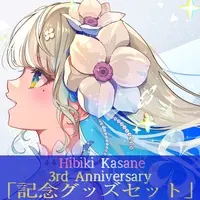 Hibiki Kasane - Acrylic Key Chain - Poster - Key Chain - Acrylic Block - Acrylic stand - Postcard - Hand-signed - VTuber