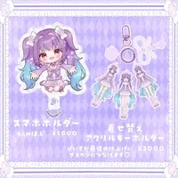 Hanasaki Biizu - Smartphone Ring Holder - VTuber