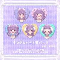 Hanasaki Biizu - Badge - VTuber (Random Item)