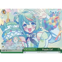Puwapuwa Popura - Weiss Schwarz - Trading Card - Aogiri High School