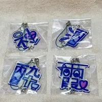 Miki Suika - Key Chain - VTuber (Random Item)