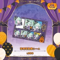 Omo Chitamu - Stickers - Specialite