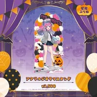 Hoshikuzu Planei - Acrylic Diorama Stand - Acrylic stand - Specialite