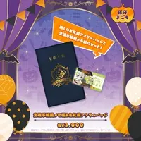 Magomori Magomo - Badge - Memo Pad - Stationery - Specialite