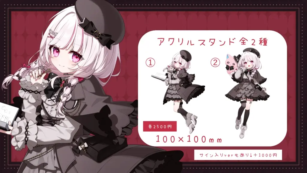 Misumi - Complete Set - Postcard - Key Chain - Acrylic stand - Acrylic Art Plate - Acrylic Key Chain - Hand-signed - Stickers - VTuber