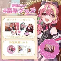Kataragi Yuno - Complete Set - Key Chain - Acrylic stand - Acrylic Key Chain - Tableware - Postcard - Coaster - Tapestry - Mug - VTuber