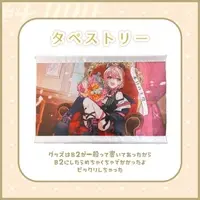 Kataragi Yuno - Tapestry - VTuber
