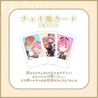 Kataragi Yuno - Character Card - VTuber