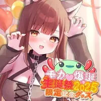 Mocha (Character) - Complete Set - Tableware - Necklace - Acrylic stand - Bowl - VTuber