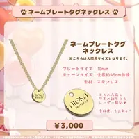 Mocha (Character) - Necklace - VTuber