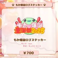 Mocha (Character) - Stickers - VTuber