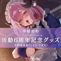 Hitsujimusume Meme - Place mat - VTuber