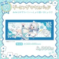 Kohaku Nene - Mouse Pad - VTuber